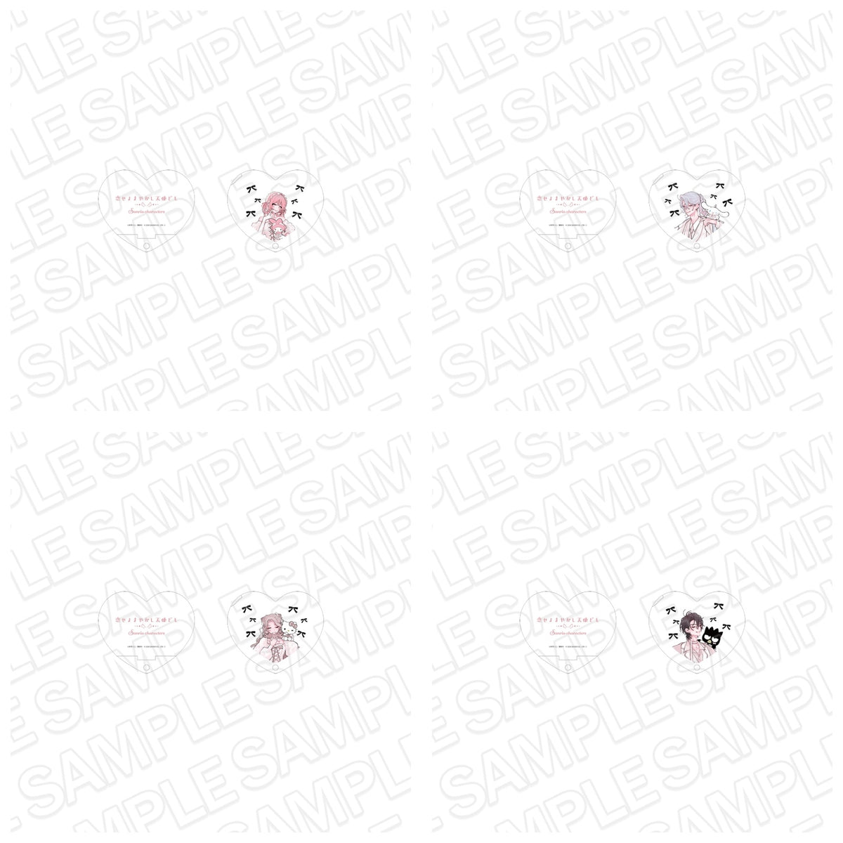 Fall in Love, You False Angels x Sanrio Characters - Heart Mirror complete set of four designs