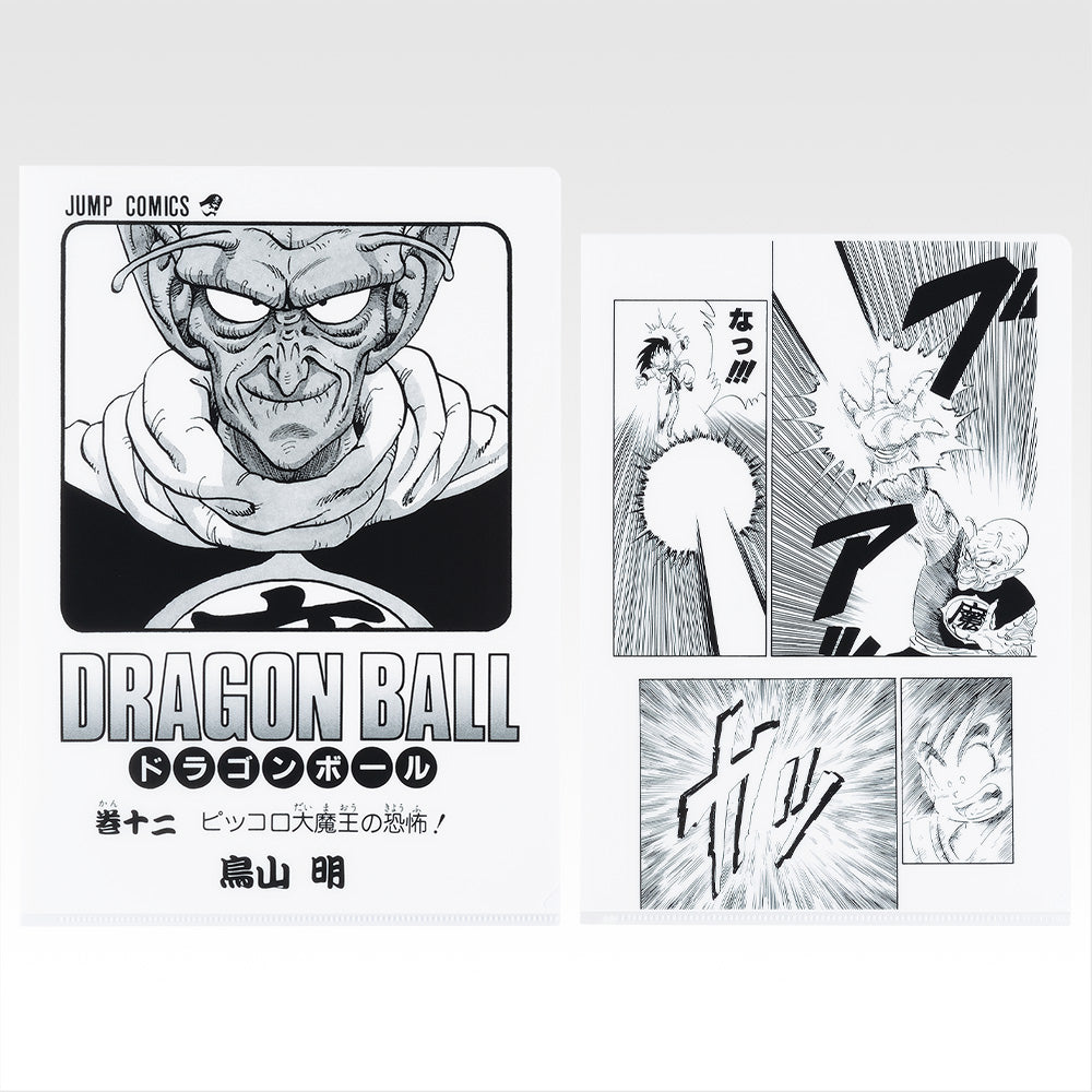 Ichiban Kuji Dragon Ball 40th Part 1 - G Prize Comics Clear File Set Volume 1 to Volume 21 Complete Set of 21 Types