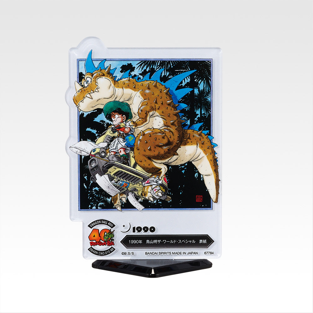 Ichiban Kuji Dragon Ball 40th Part 1 - F Prize ACLLECT Dragon Ball The World of Akira Toriyama Complete Set of 20 Types