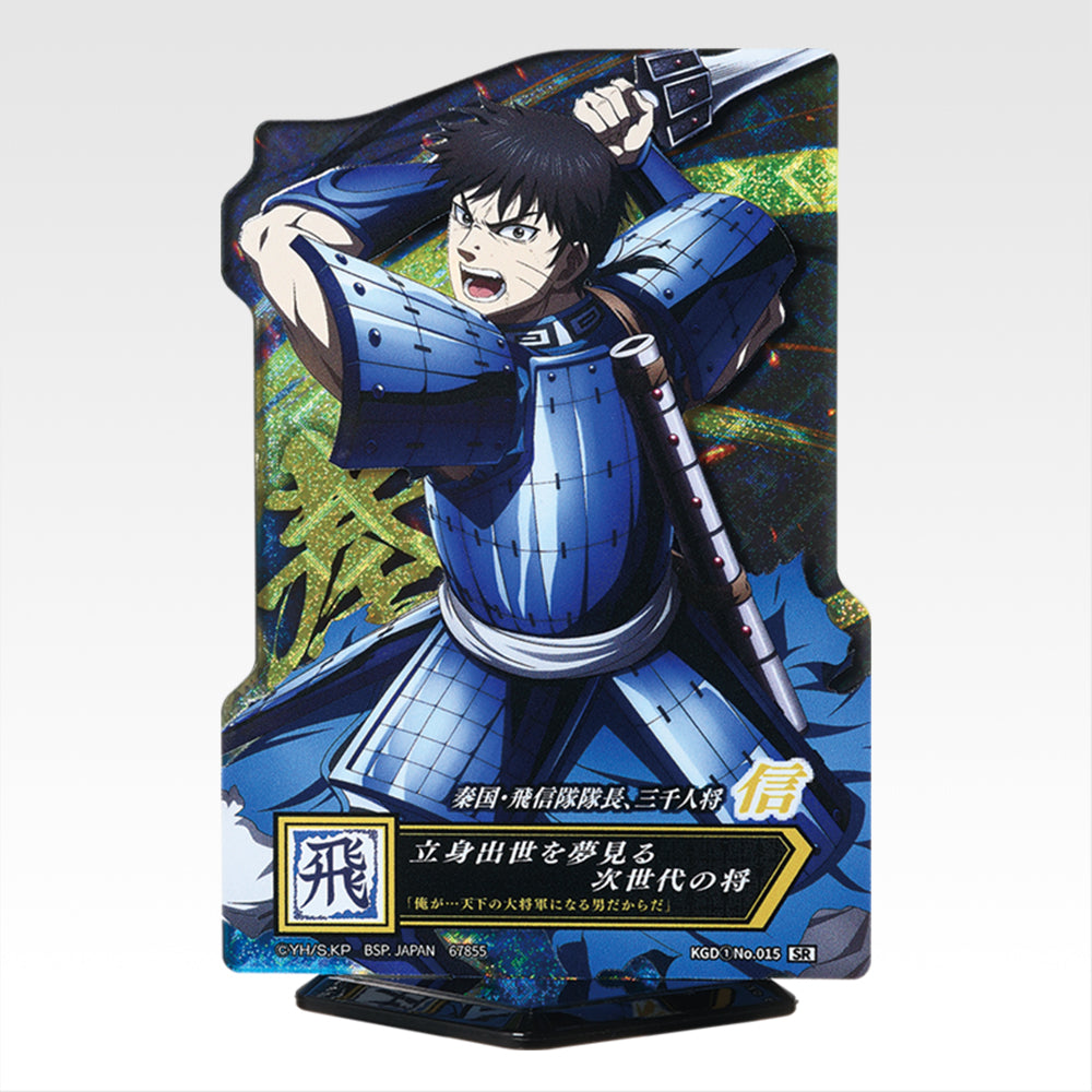 Ichiban Kuji Spring and Autumn Warring States Kingdom Next Generation of Heroes - E Prize ACLLECT (16 Types)