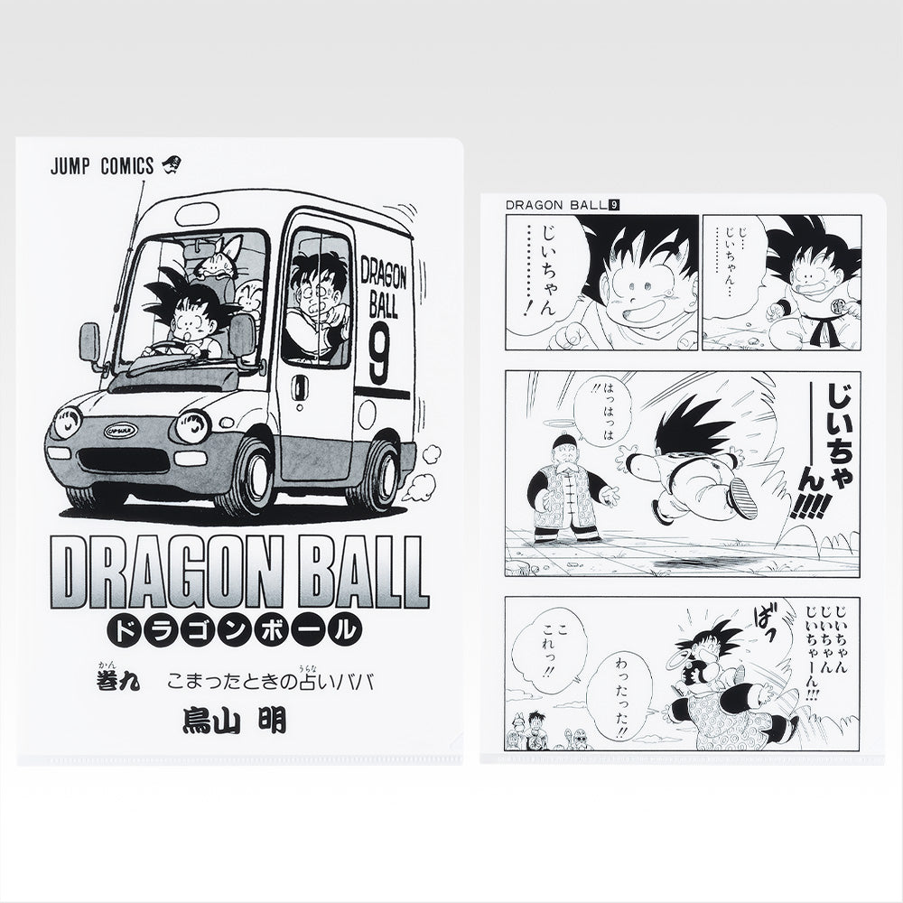 Ichiban Kuji Dragon Ball 40th Part 1 - G Prize Comics Clear File Set Volume 1 to Volume 21 Complete Set of 21 Types
