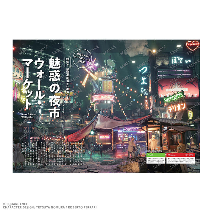 FINAL FANTASY VII REBIRTH COMMEMORATIVE KUJI - B PRIZE MIDGAR TOURIST INFORMATION