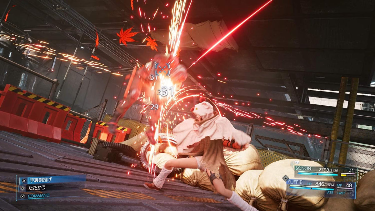 Final Fantasy VII Remake Intergrade Japanese physical edition - product image 5