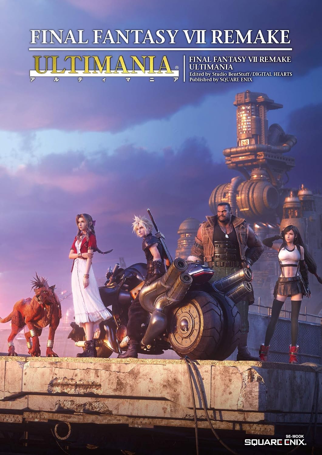 Final Fantasy VII Remake - Ultimania - Japanese - cover