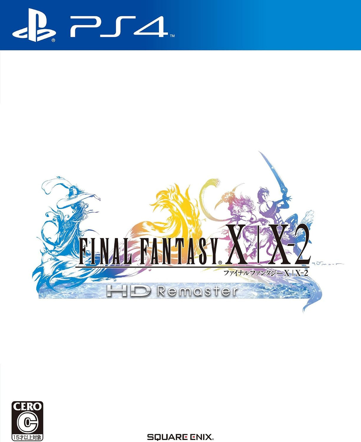 Final Fantasy X / X-2 HD Remaster Japanese standard edition PS4 package