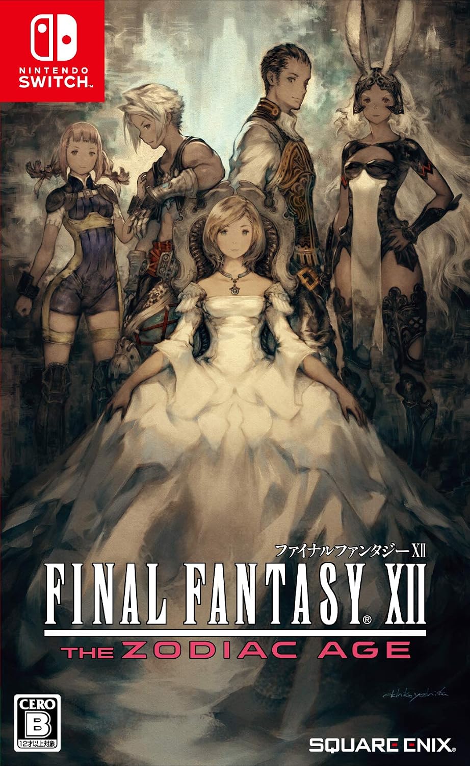 Final Fantasy XII: The Zodiac Age Japanese edition - product image 1
