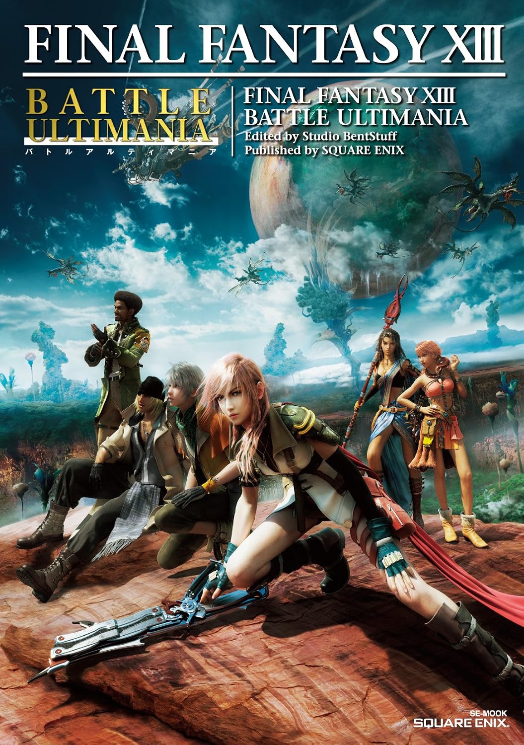 Final Fantasy XIII - Battle Ultimania - Japanese - cover