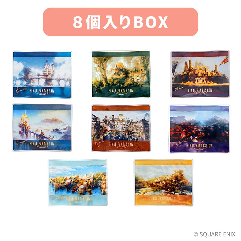 Final Fantasy XIV Glass Plate Collection Vol. 1 - Sealed Box (8