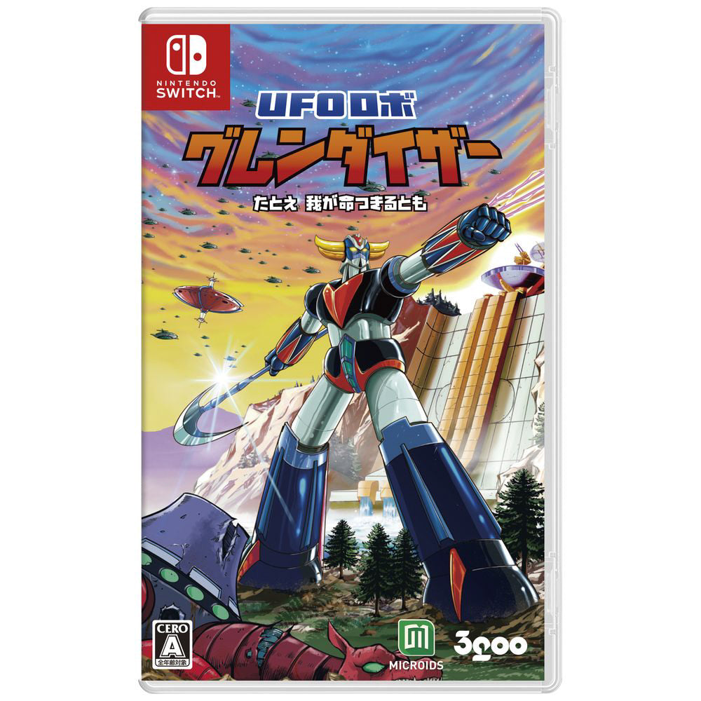 UFO Robot Grendizer: The Feast of the Wolves - Nintendo Switch official image 1