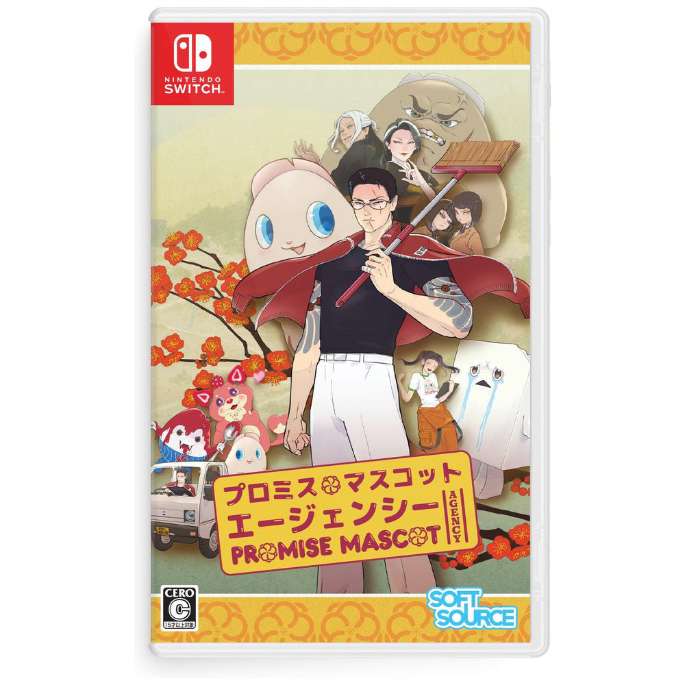 Promise Mascot Agency - Nintendo Switch official image 1