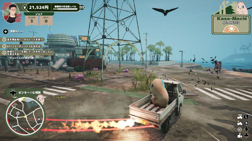 Promise Mascot Agency - Nintendo Switch official image 3