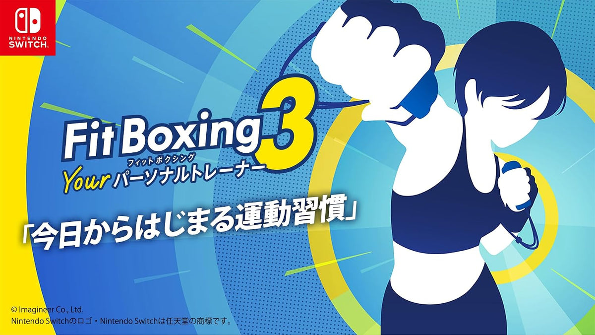 Fit Boxing 3: Your Personal Trainer Japanese physical edition - image 2