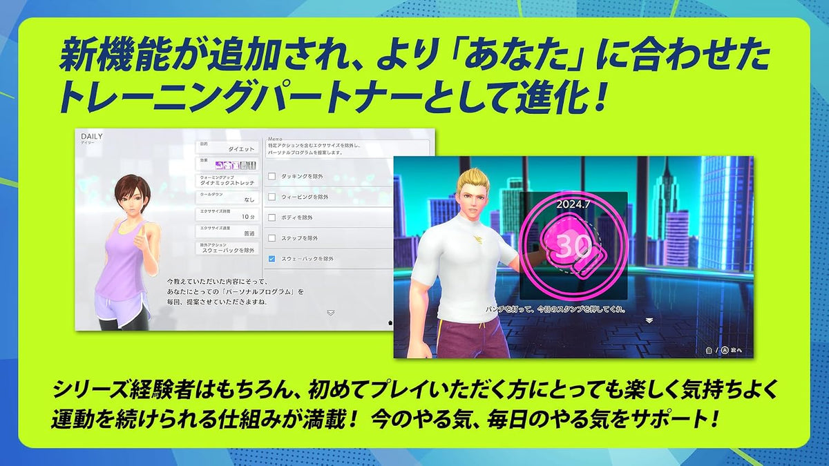Fit Boxing 3: Your Personal Trainer Japanese physical edition - image 3