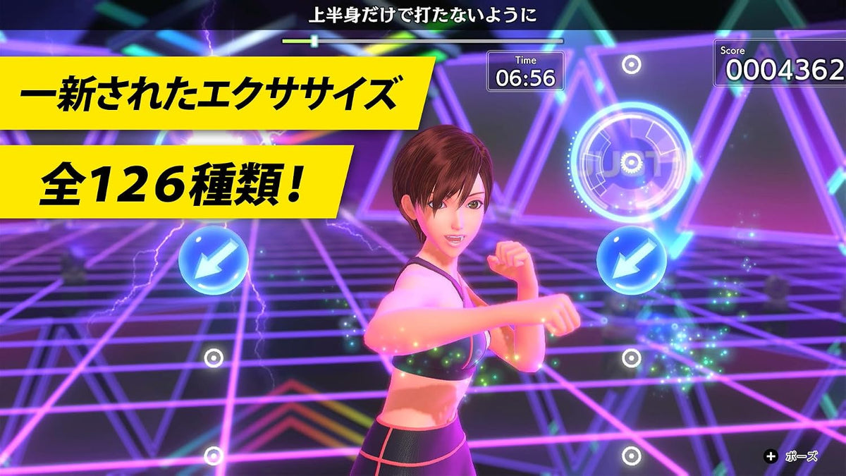 Fit Boxing 3: Your Personal Trainer Japanese physical edition - image 4