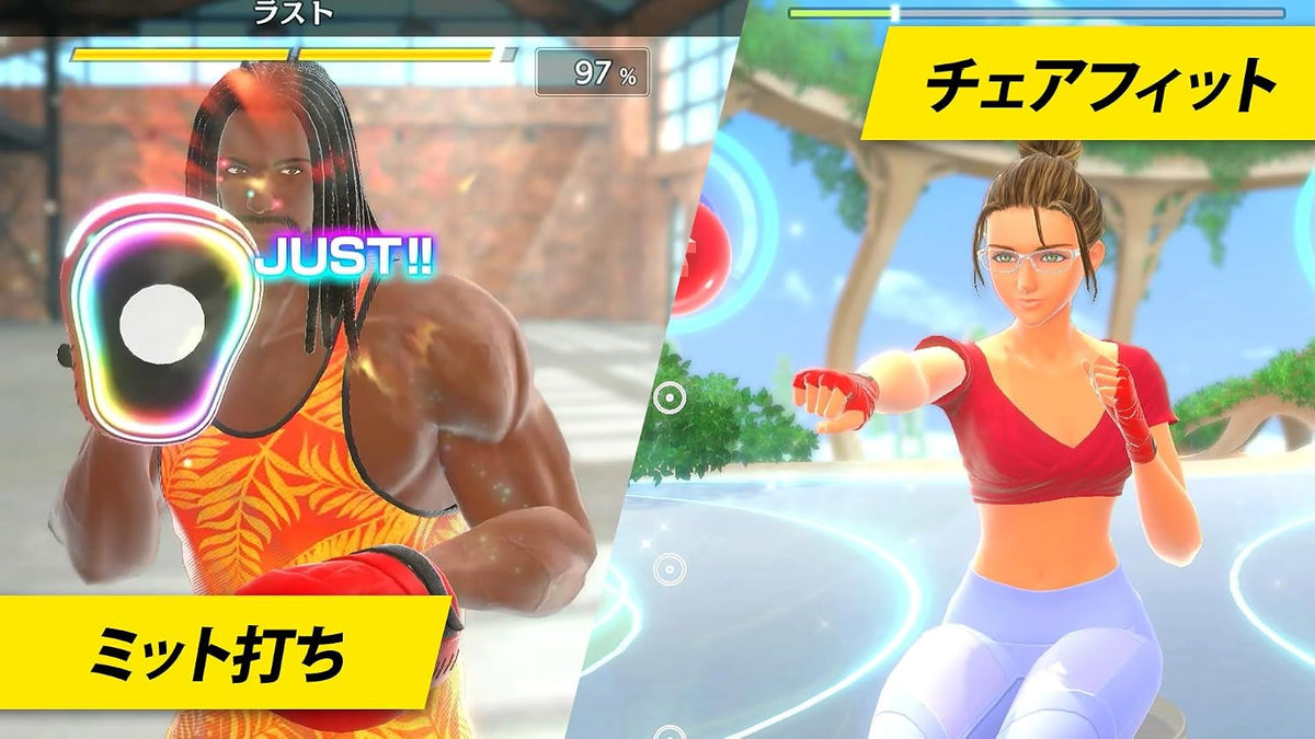 Fit Boxing 3: Your Personal Trainer Japanese physical edition - image 5