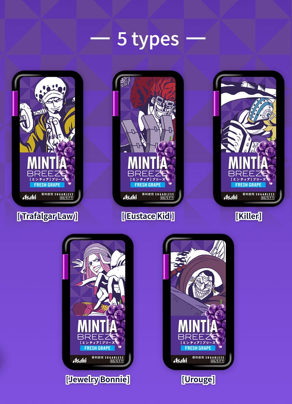 MINTIA BREEZE X ONE PIECE - FRESH GRAPE - 1 Pcs JumpIchiban MINTIA BREEZE X ONE PIECE - FRESH GRAPE - 1 Pcs JumpIchiban
