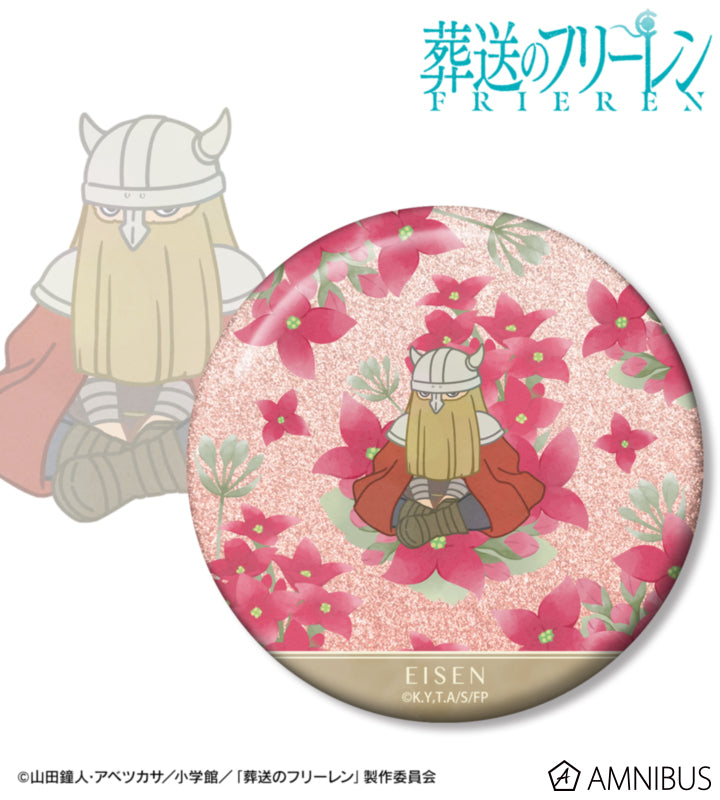 Frieren: Beyond Journey's End Botania Vol. 2 - 75mm Glitter Badges (8 Types) - Eisen view 1