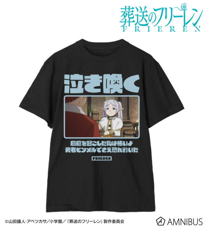 Frieren: Beyond Journey's End - Character Quote Tees (4 Types) - Frieren Ver. C view 1