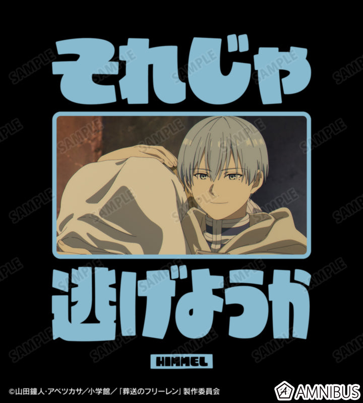 Frieren: Beyond Journey's End - Character Quote Tees (4 Types) - Himmel view 2