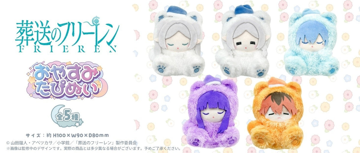 Frieren Beyond Journey's End Oyasumi Tapinui Plush - complete-set