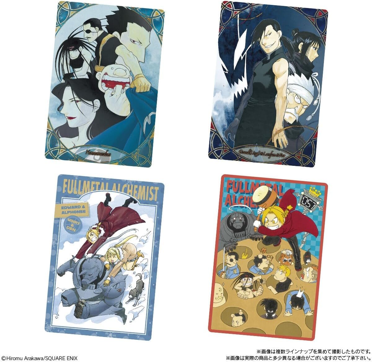 Fullmetal Alchemist Wafers 2 - Card & Wafer Box (20 Packs) - collectible card designs, image 4