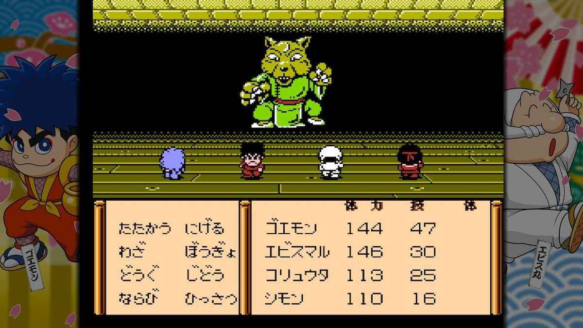 Ganbare Goemon Daishuugou! Japanese physical edition - image 6
