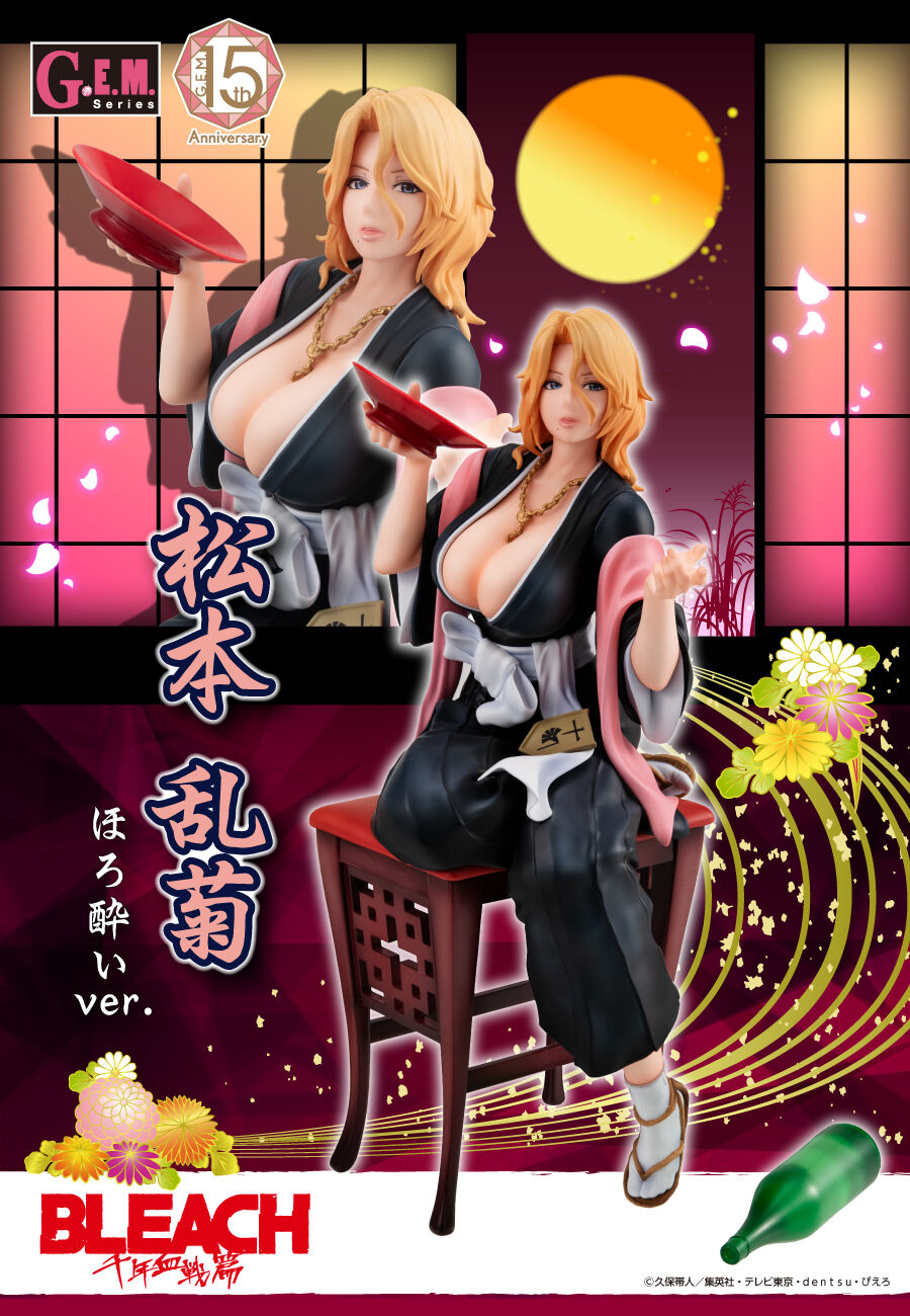 BLEACH FIGURE - GEM Series Matsumoto Rangiku Thousand Year Blood War Arc Tipsy ver.