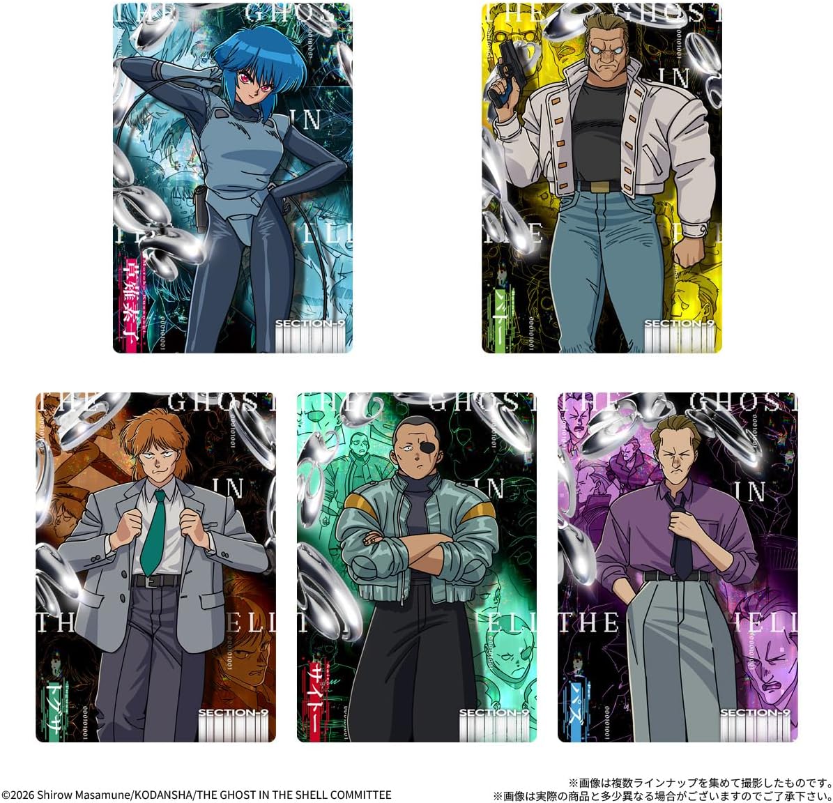 Ghost in the Shell - Card & Wafer Box (20 Packs) - collectible designs, image 2