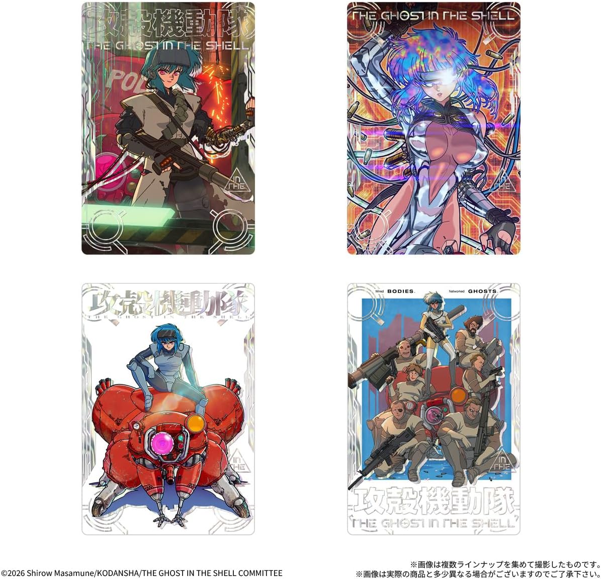 Ghost in the Shell - Card & Wafer Box (20 Packs) - collectible designs, image 6