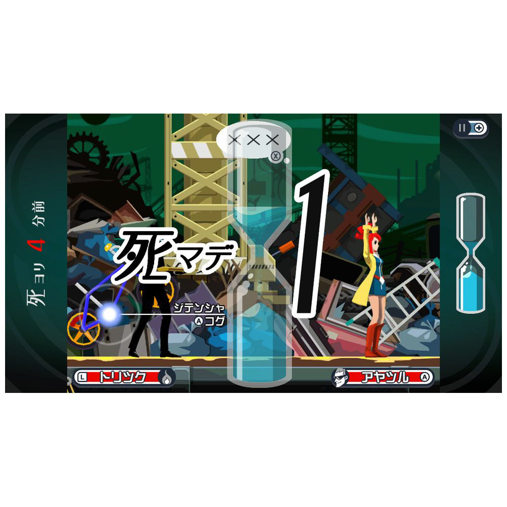 Ghost Trick: Phantom Detective - Nintendo Switch official image 4