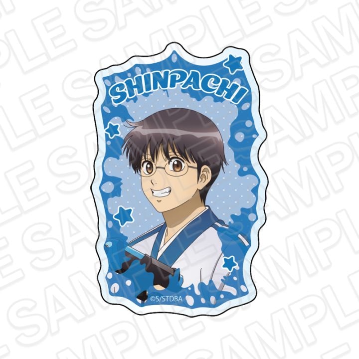 Gintama Water Gun Ver. Acrylic Magnet - Shinpachi Shimura