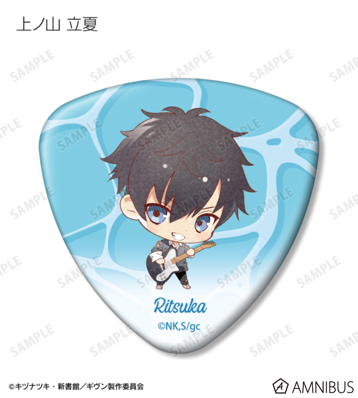 Given: To the Sea — Chibi Guitar Pick-Shaped Can Badges — Official Image 3