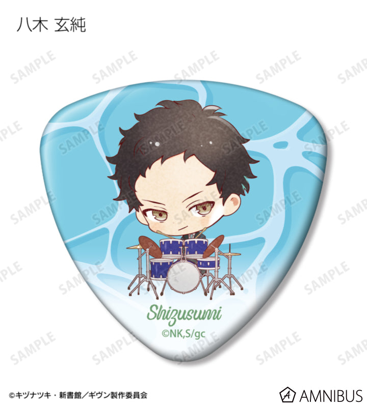 Given: To the Sea — Chibi Guitar Pick-Shaped Can Badges — Official Image 7