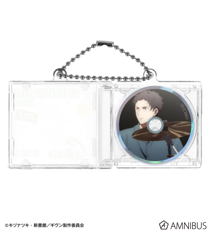 Given: To the Sea — Scene CD Jacket-Shaped Keychain — Official Image 3