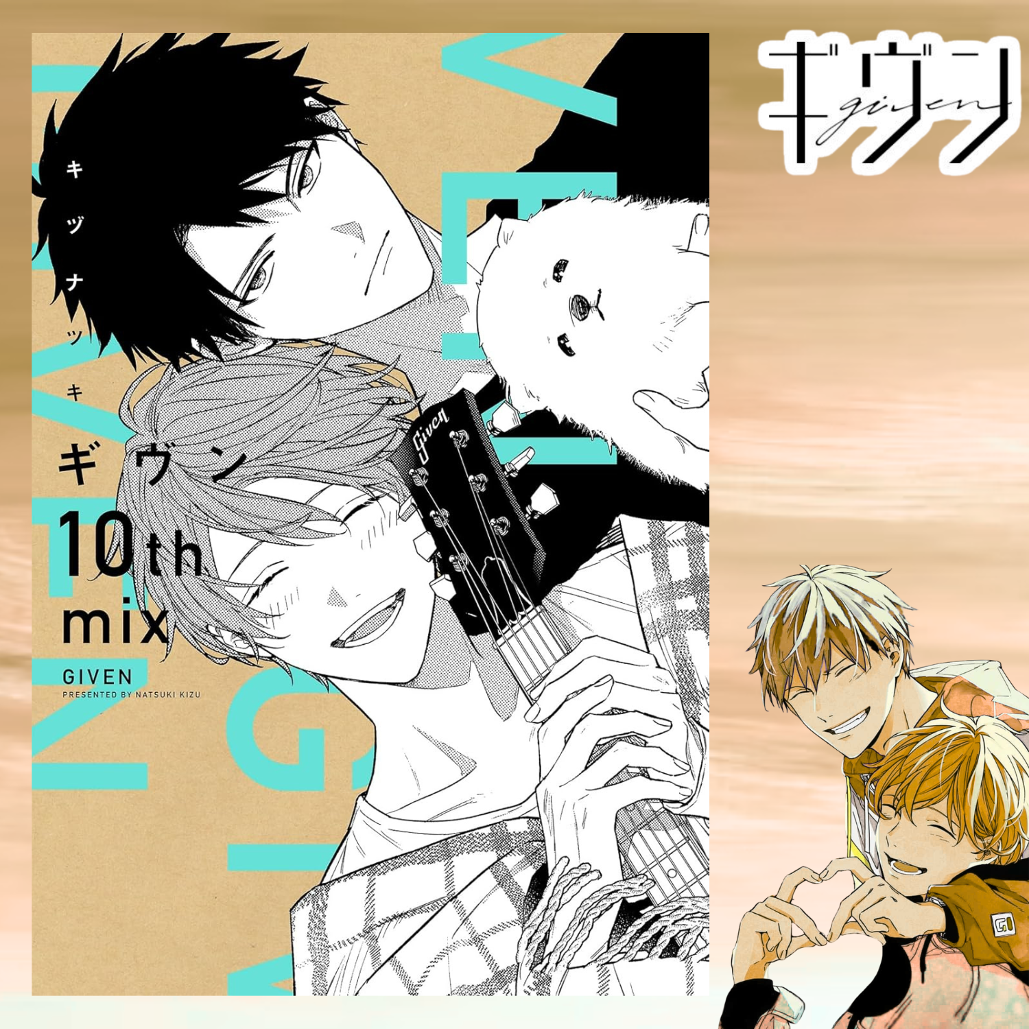 Given - 10th mix – JumpIchiban