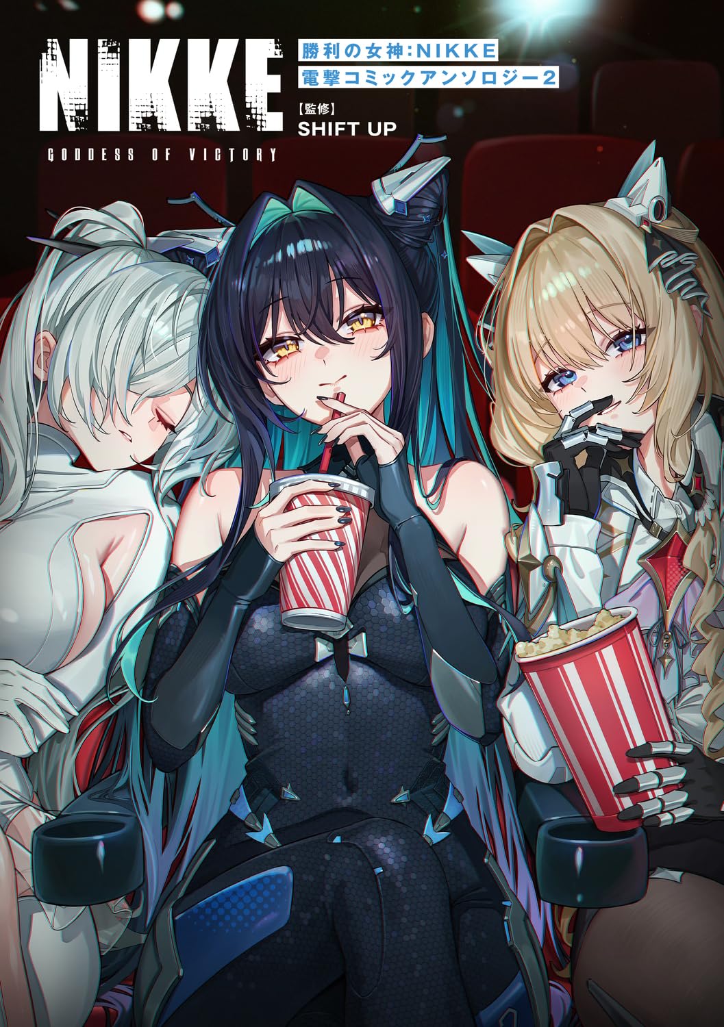 Dengeki Comic Anthology Vol. 2, Japanese edition - product image 6