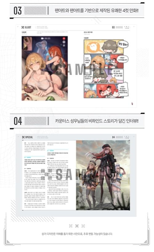 Official Anthology Fanbook - Special Edition, Korean edition - product image 6