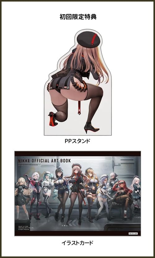 Official Art Book, Korean edition - product image 2