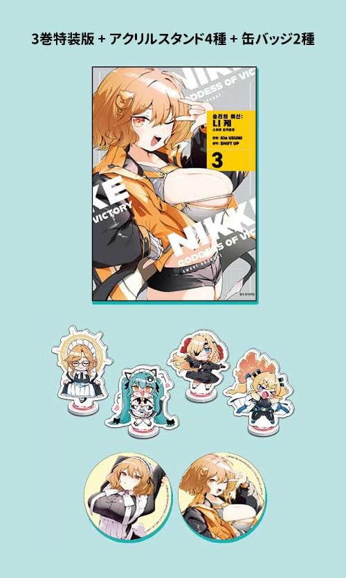 Sweet Encounter Vol. 3 - Special Edition, Korean edition - product image 2