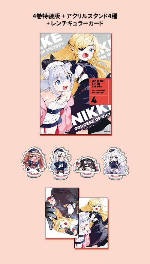 Sweet Encounter Vol. 4 - Special Edition, Korean edition - product image 2