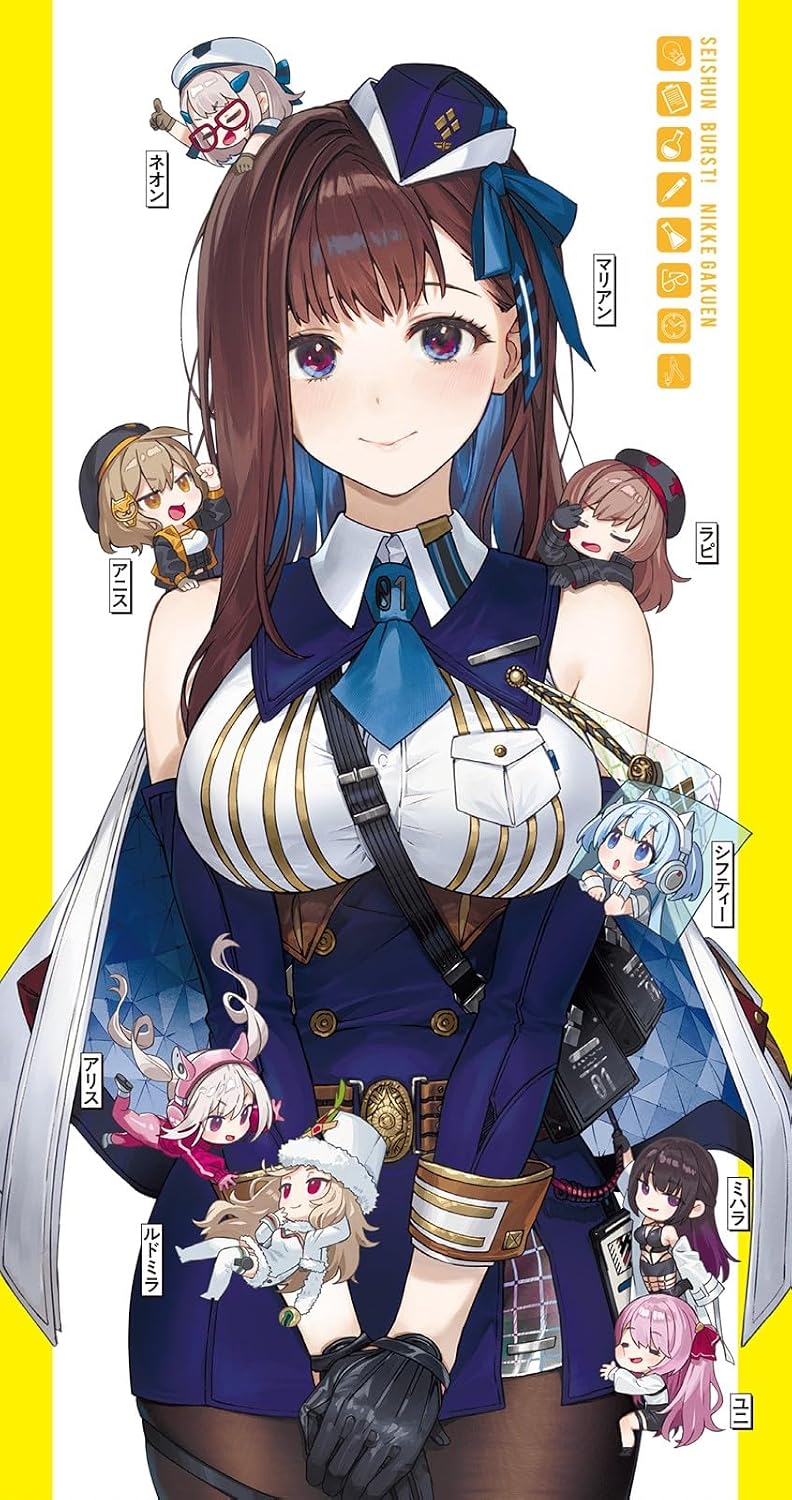 Youth Burst! NIKKE Academy - Light Novel, Japanese edition - product image 5
