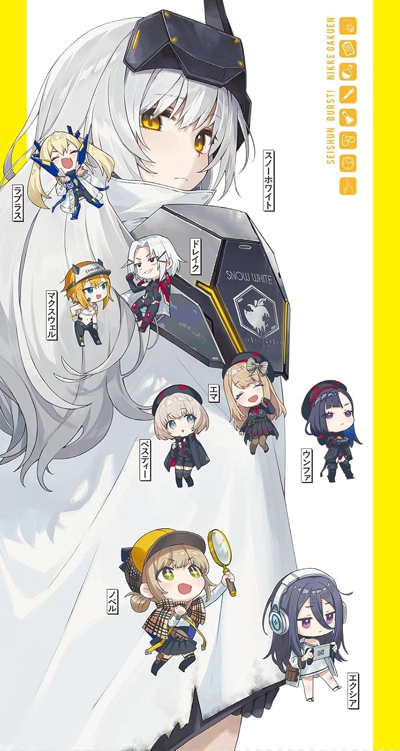 Youth Burst! NIKKE Academy - Light Novel, Japanese edition - product image 6