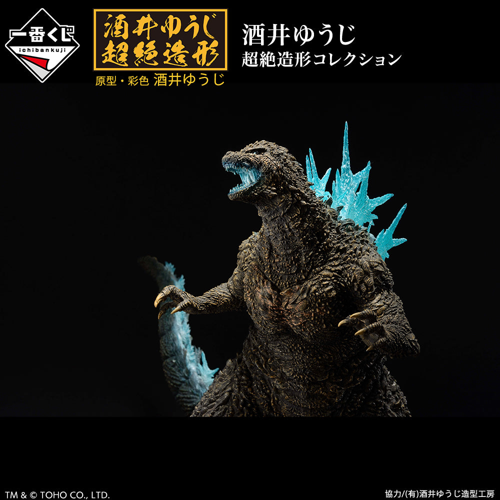 GODZILLA-1.0 ICHIBAN KUJI - PRIZE LAST ONE - GODZILLA (2023) SOFVICS HEAT RADIATION Ver.
