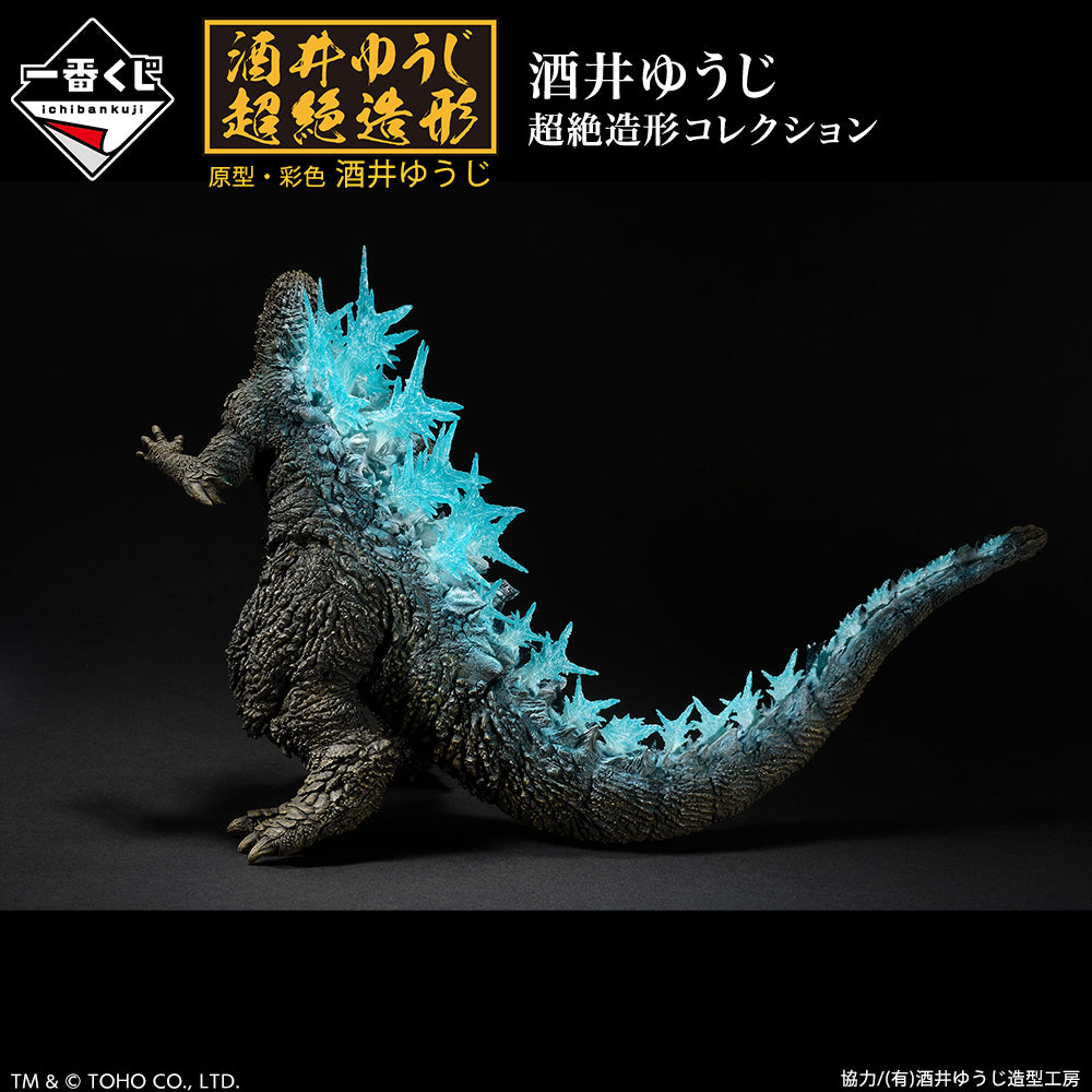 GODZILLA-1.0 ICHIBAN KUJI - PRIZE LAST ONE - GODZILLA (2023) SOFVICS HEAT RADIATION Ver.