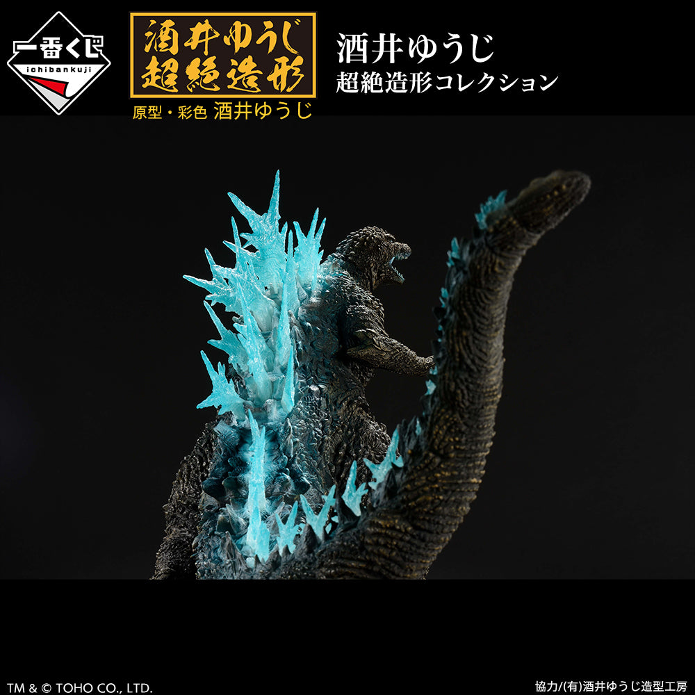 GODZILLA-1.0 ICHIBAN KUJI - PRIZE LAST ONE - GODZILLA (2023) SOFVICS HEAT RADIATION Ver.