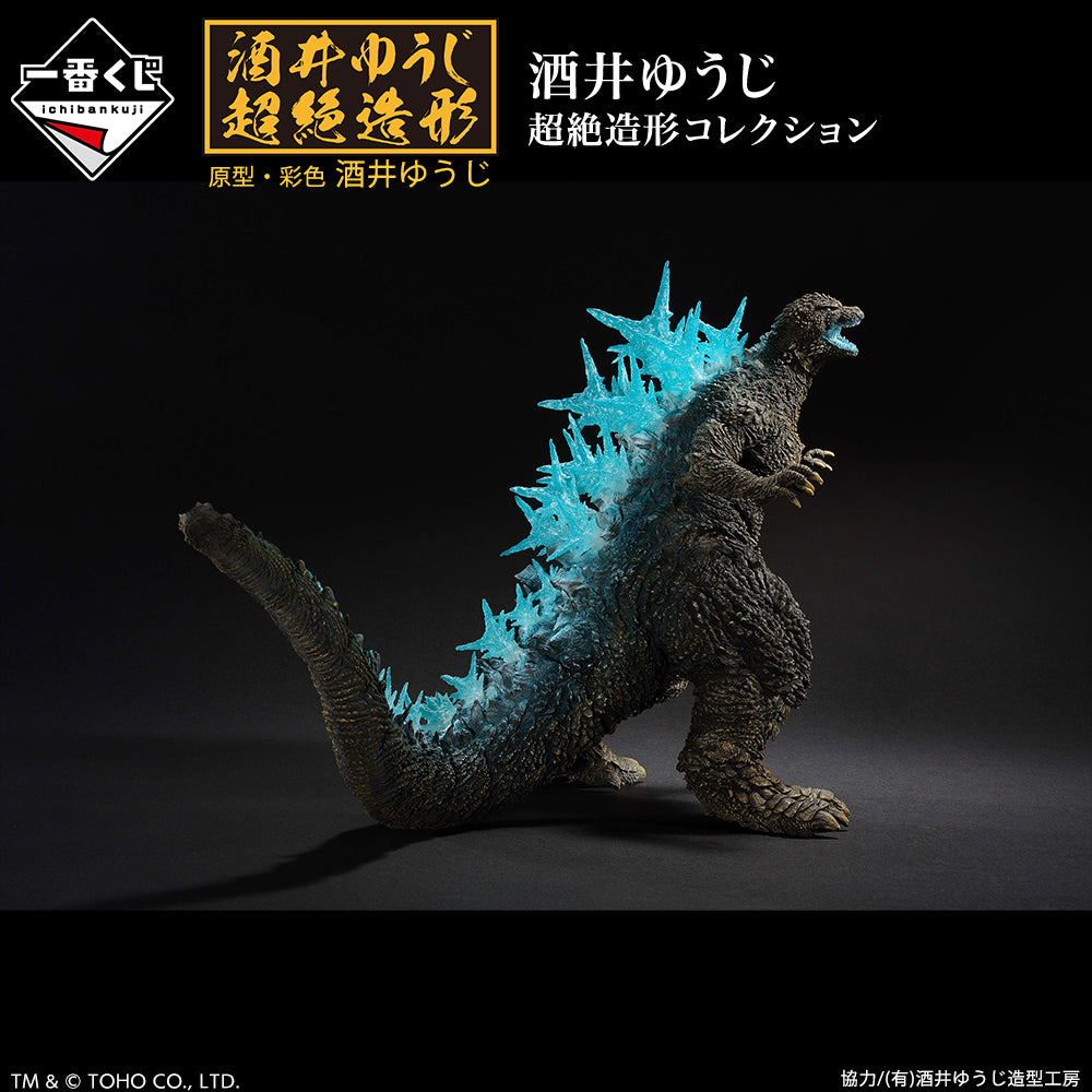 GODZILLA-1.0 ICHIBAN KUJI - PRIZE LAST ONE - GODZILLA (2023) SOFVICS HEAT RADIATION Ver.