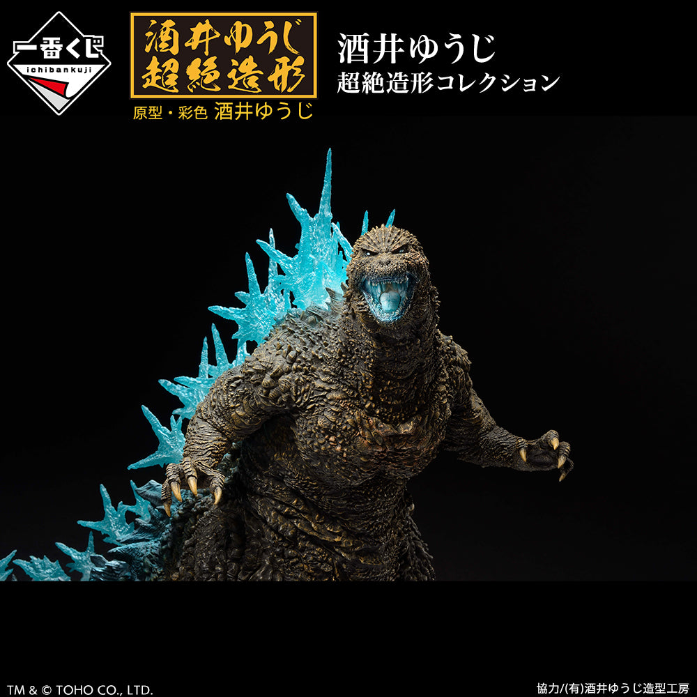 GODZILLA-1.0 ICHIBAN KUJI - PRIZE LAST ONE - GODZILLA (2023) SOFVICS HEAT RADIATION Ver.