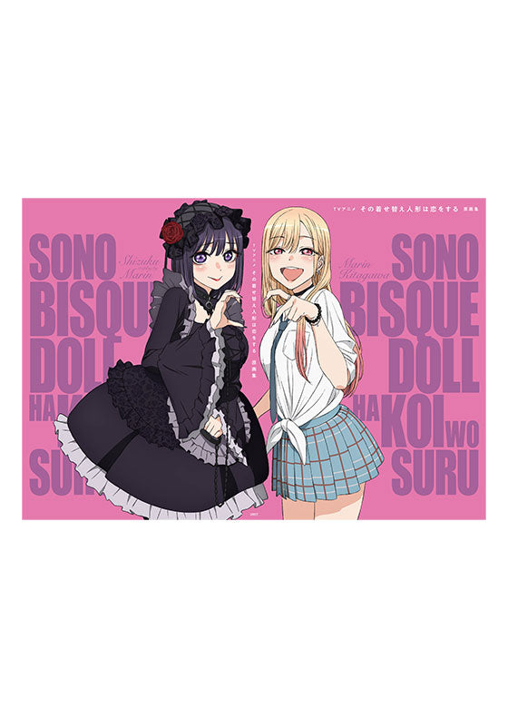 My Dress-Up Darling original animation art collection - official view 3