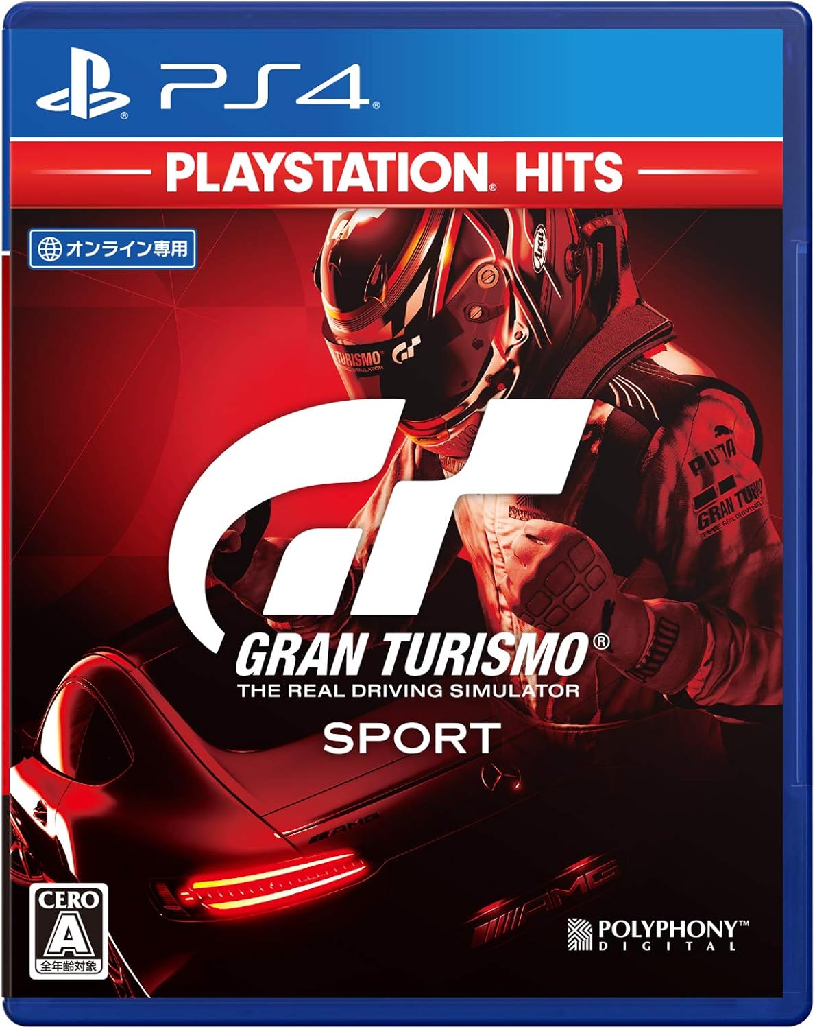 Gran Turismo Sport - PlayStation Hits Japanese edition - image 1