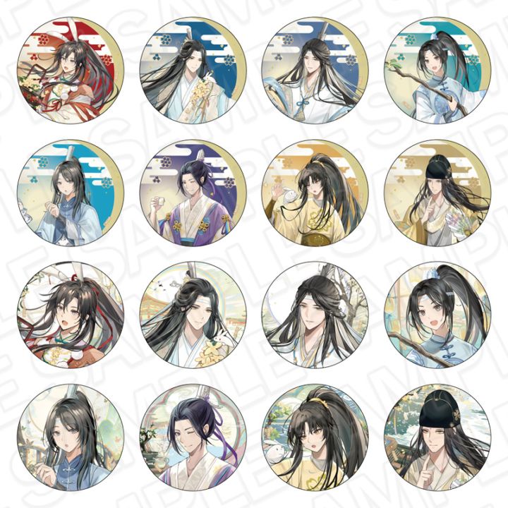 Grandmaster of Demonic Cultivation Can Badge Complete Set Of 16 Types